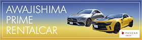 banner for prime rental car site